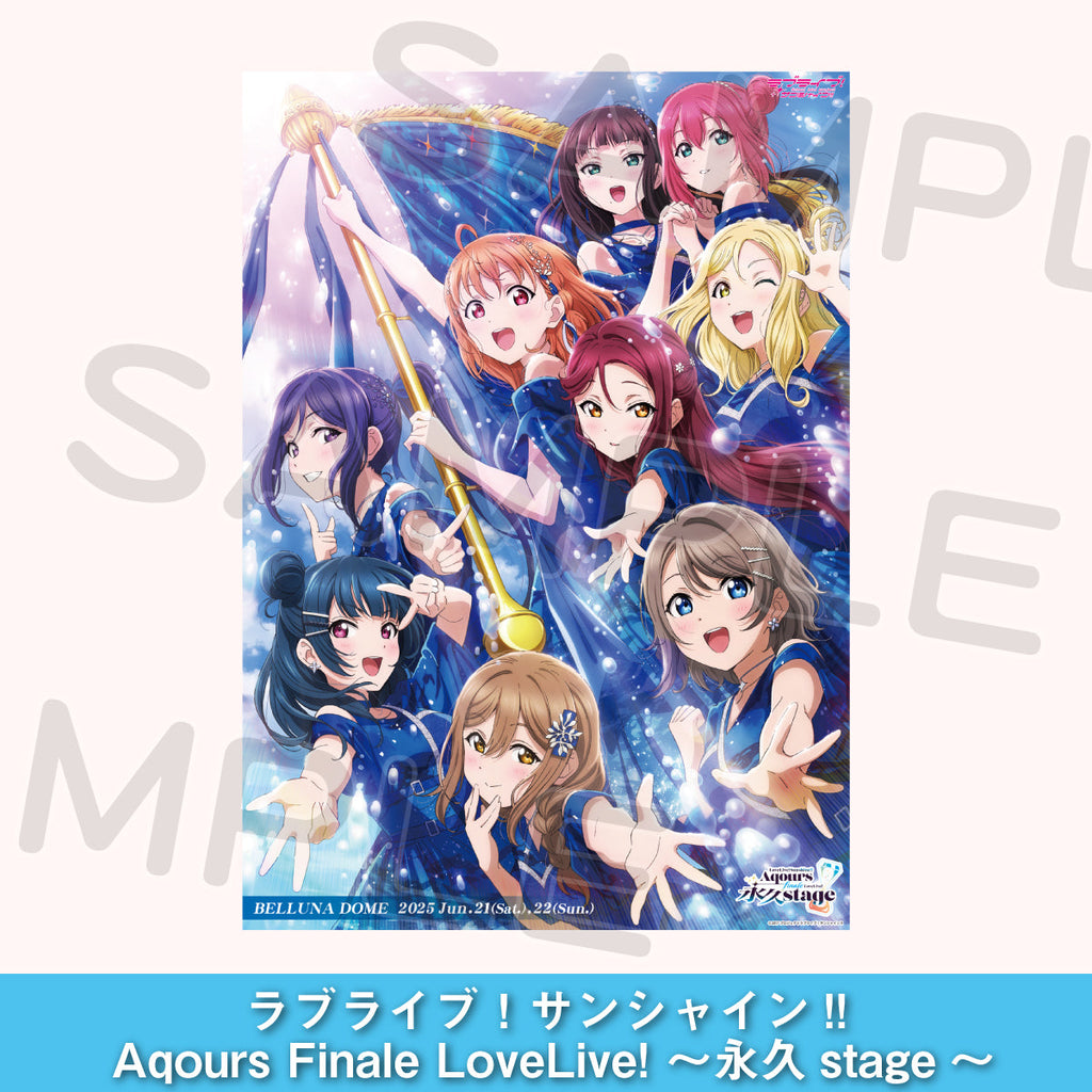 B2ポスター＜受付期間：～4/14＞ – ラブライブ！School idol STORE