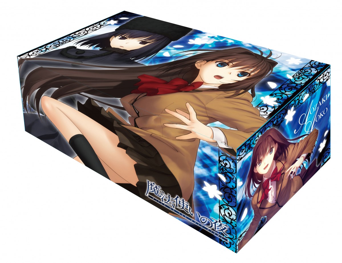 魔法使いの夜必ずもらえる！オリジナルグッズプレゼントキャンペーン