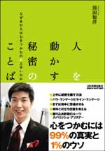 タリホー・ゴールドフレーム : F.A.Q.