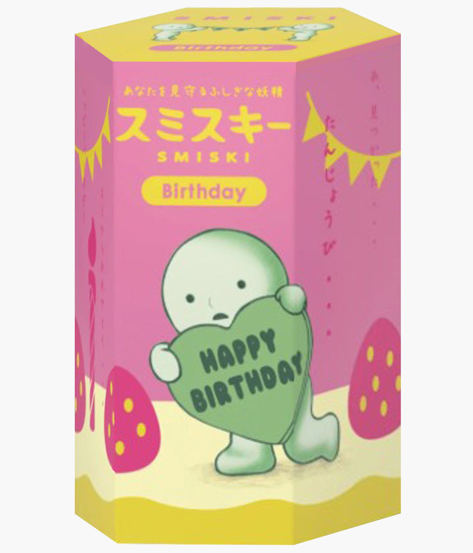 Smiski - Birthday Series – Pickaparty