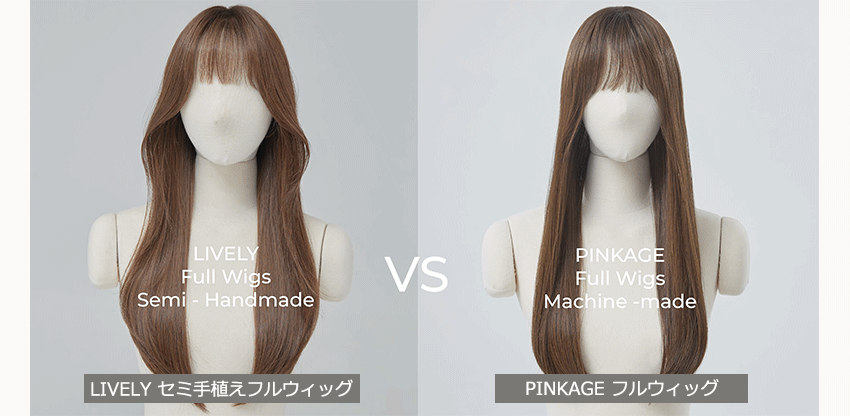 セミ手植えフルウィッグ) セミレイヤードCカールパーマ エル