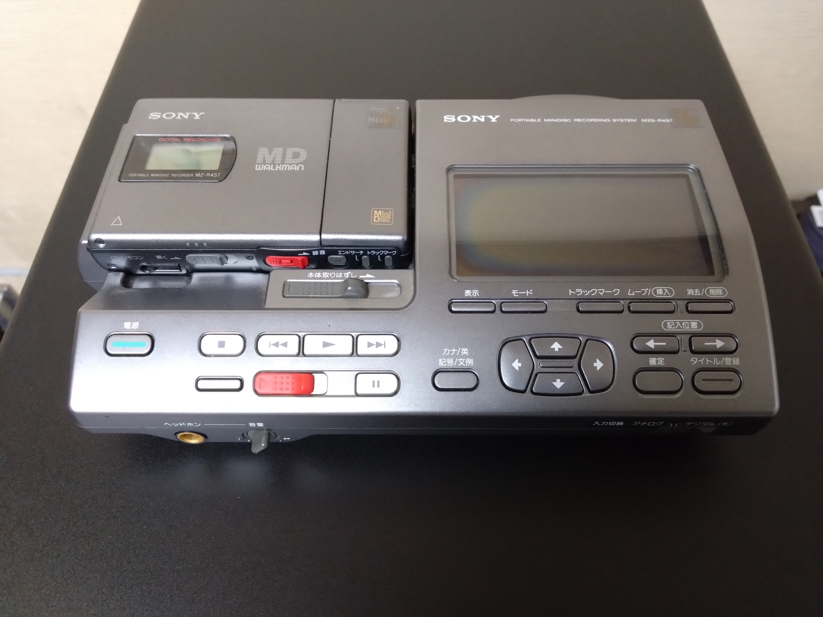 MD（ミニディスク）のCD化デジタル化｜レコードデジタルラボ