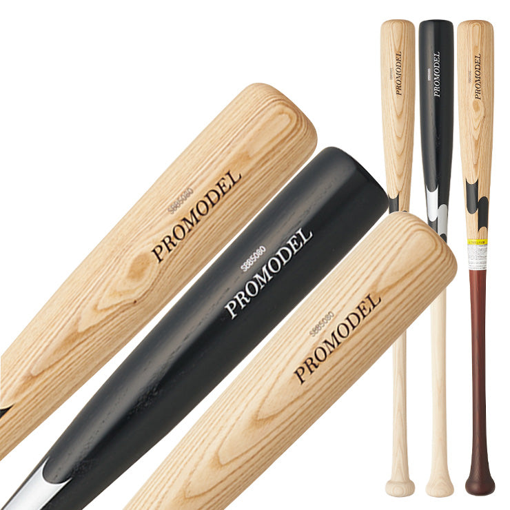 2026モデル】SSK 少年軟式 木製バット プロモデル 坂本モデル 岡本