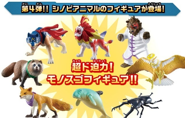 本日の○○○くん | ゲンタからのメール