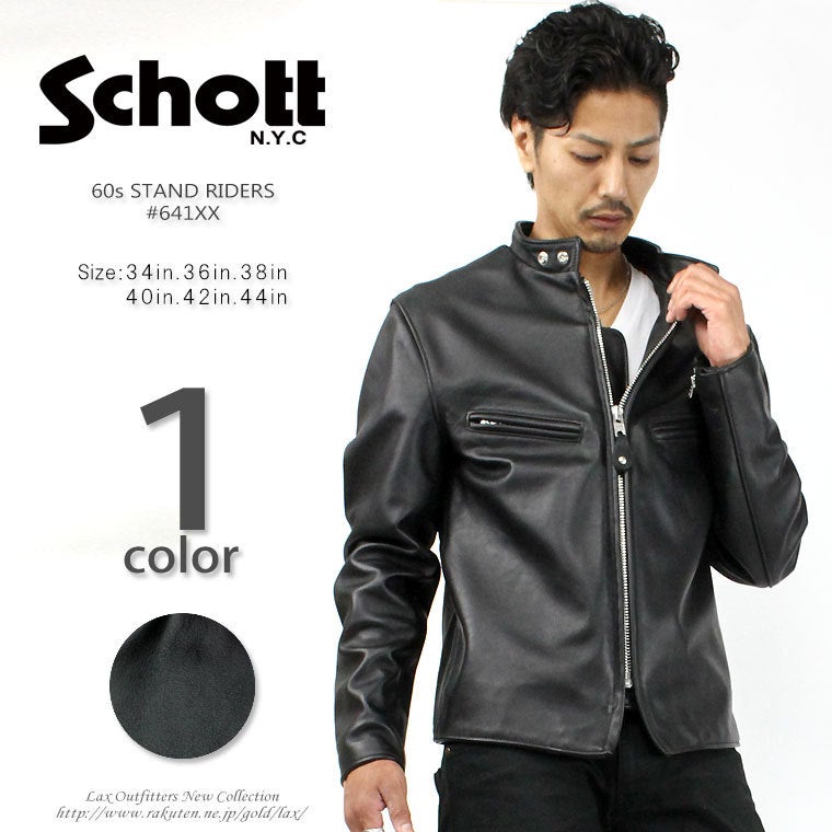 Schott 60s STAND RIDER 641xx ・ショット ライダースジャケット