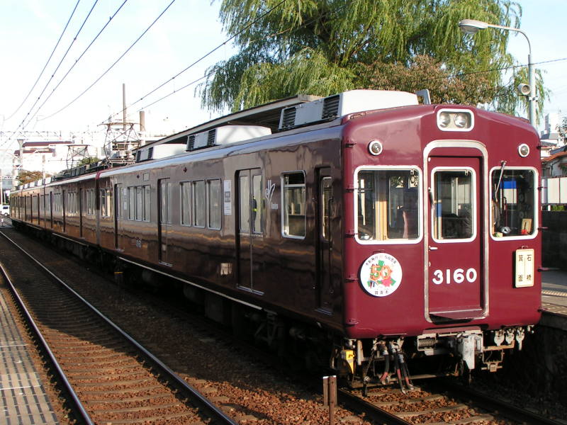 S*u様 最終値下げ！！ 京阪標識板「(準急)四宮／回」 S*u様