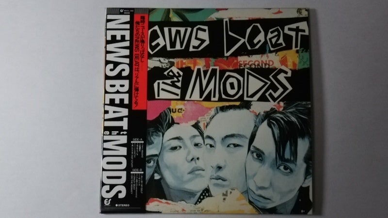 ザ・モッズ / NEWS BEAT（紙ジャケット）」 | 今日もロックな日々