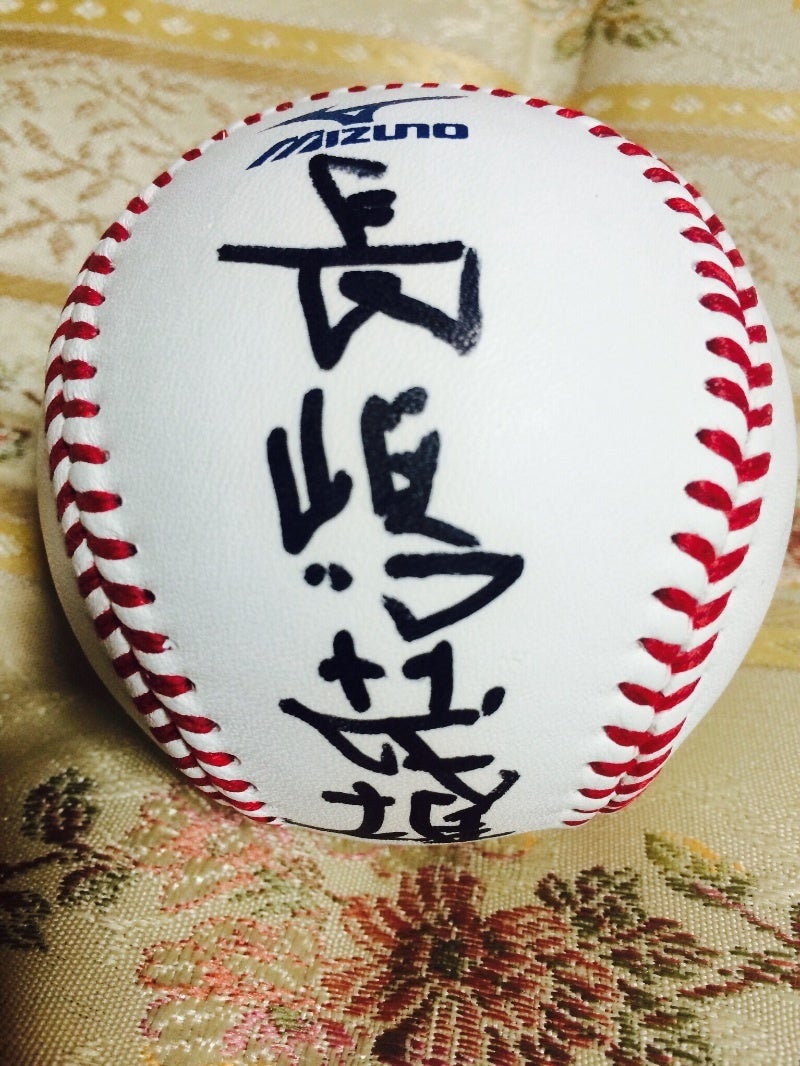 長嶋茂雄さん直筆サイン入りの硬球 1981年 長嶋茂雄さん直筆サイン入り