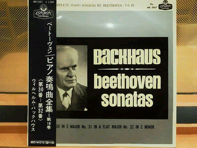 バックハウス/ベートーヴェン:ピアノ・ソナタ第30～32番（モノラル盤