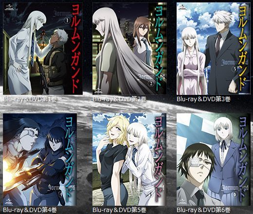 ヨルムンガンド」第1期＆第2期を収録したコンプリートBD-BOX発売！北米