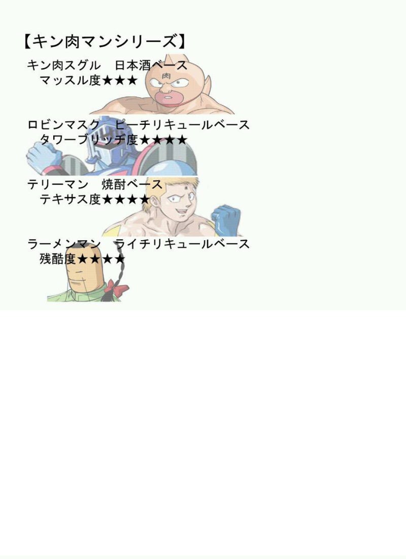 東南西北白發中ラーメンマ～～～ン♬( ｀ー´)ノ | RABBITSTYLE BLOG