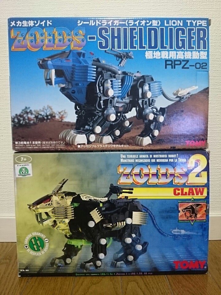 英雄みたいに誇り高く | ZOIDS SHOP ～細目な店長の店～ ［ゾイド］