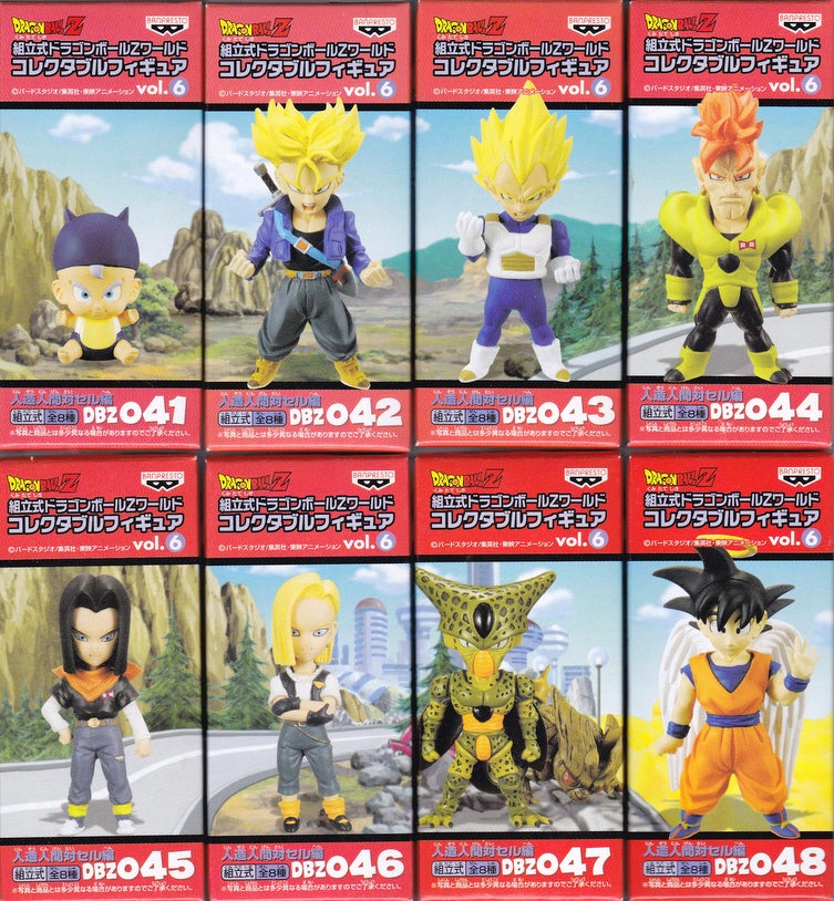 其之三百十三 ドラゴンボールZ ワールドコレクタブルフィギュア Vol.6