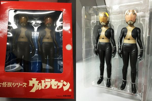 大怪獣シリーズ ウルトラセブン ピット星人 エクスプラス | てんひゃん