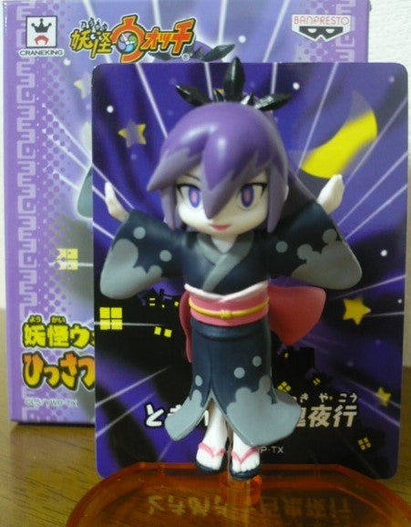 妖怪ウォッチ 百鬼姫 ひっさつわざフィギュア3