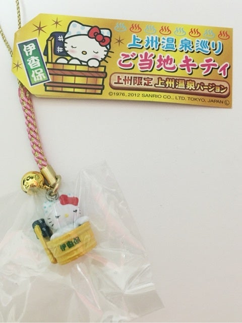 群馬-10】上州限定 上州温泉めぐり 伊香保キティちゃん【2012年