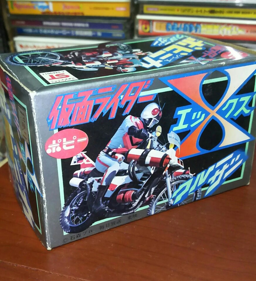 再び) ポピニカ クルーザー (仮面ライダーX) | 特撮しか食さない男の