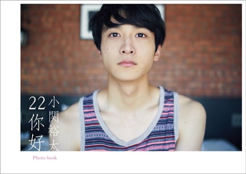 非売品 小関裕太 グッズ チェキ 非売品 小関裕太 グッズ チェキ 非売品