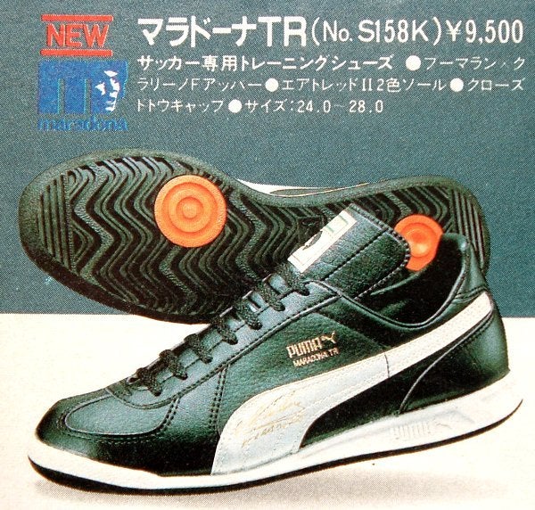 ☆ プーマ マラドーナTR | 大人が懐かしむ昭和のサッカースパイク