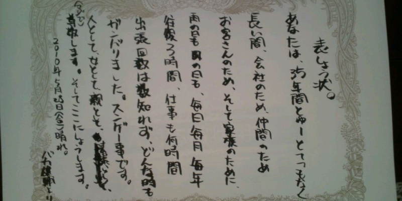 ☆うちのオカン☆ | 上地雄輔オフィシャルブログ「神児遊助」 Powered