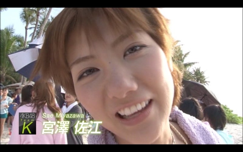 真夏のSounds good! 特典DVD☆宮澤佐江 編 | 秋元才加・宮澤佐江ファン