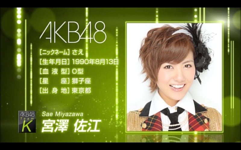 真夏のSounds good! 特典DVD☆宮澤佐江 編 | 秋元才加・宮澤佐江ファン