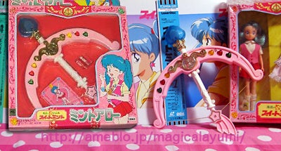 タカラ 魔法のエンジェルスイートミント【ミントアロー】1990年