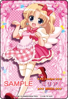 ジュエルペットと魔法のエプロンlovely」のカードを紹介するよ