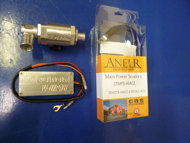 三種の神器！ | ユーアイビークル ハイエース200系完全マスターブログ