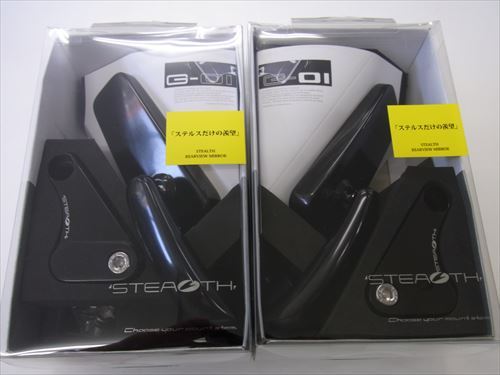 カムストック製 新ステルスミラー☆ | RIDE&SEEK JUST RIDE IT.