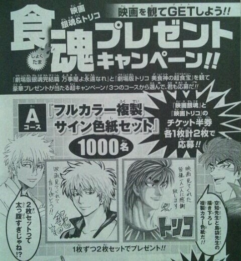 今年一番の嬉しい出来事ですね｡そうだすね!! | ふんわかフワフワblog