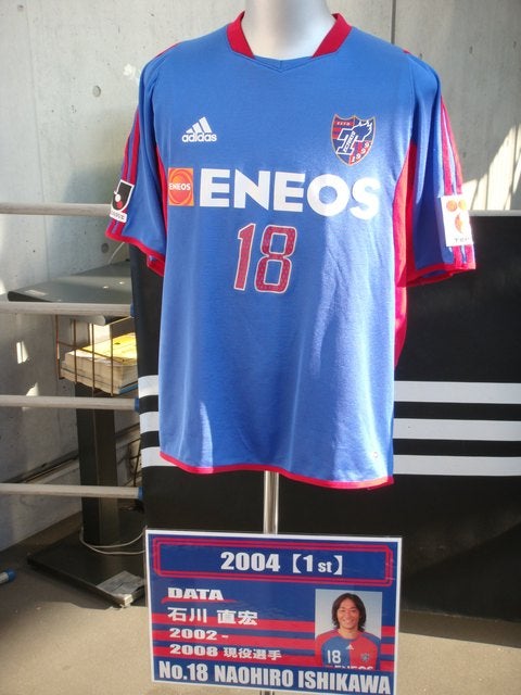 歴代ユニフォーム④（2004～2006） | FC東京・応援者のブログ