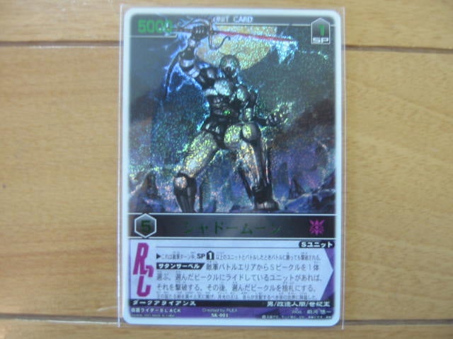 レンジャーズストライク ザ・マスクドライダーエクスパンション | 人間