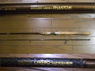 パワーメッシュファントムPP-802-4FS （ダイワ） ロッドNo.18 | タカ