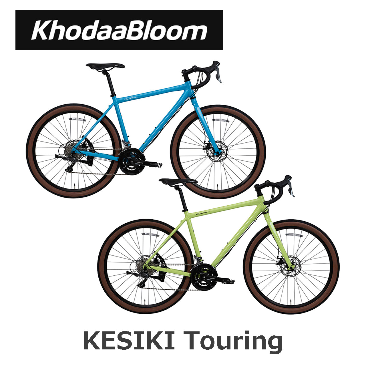 KhodaaBloom / 【2025年モデル】KESIKI Touring – 京都の自転車屋