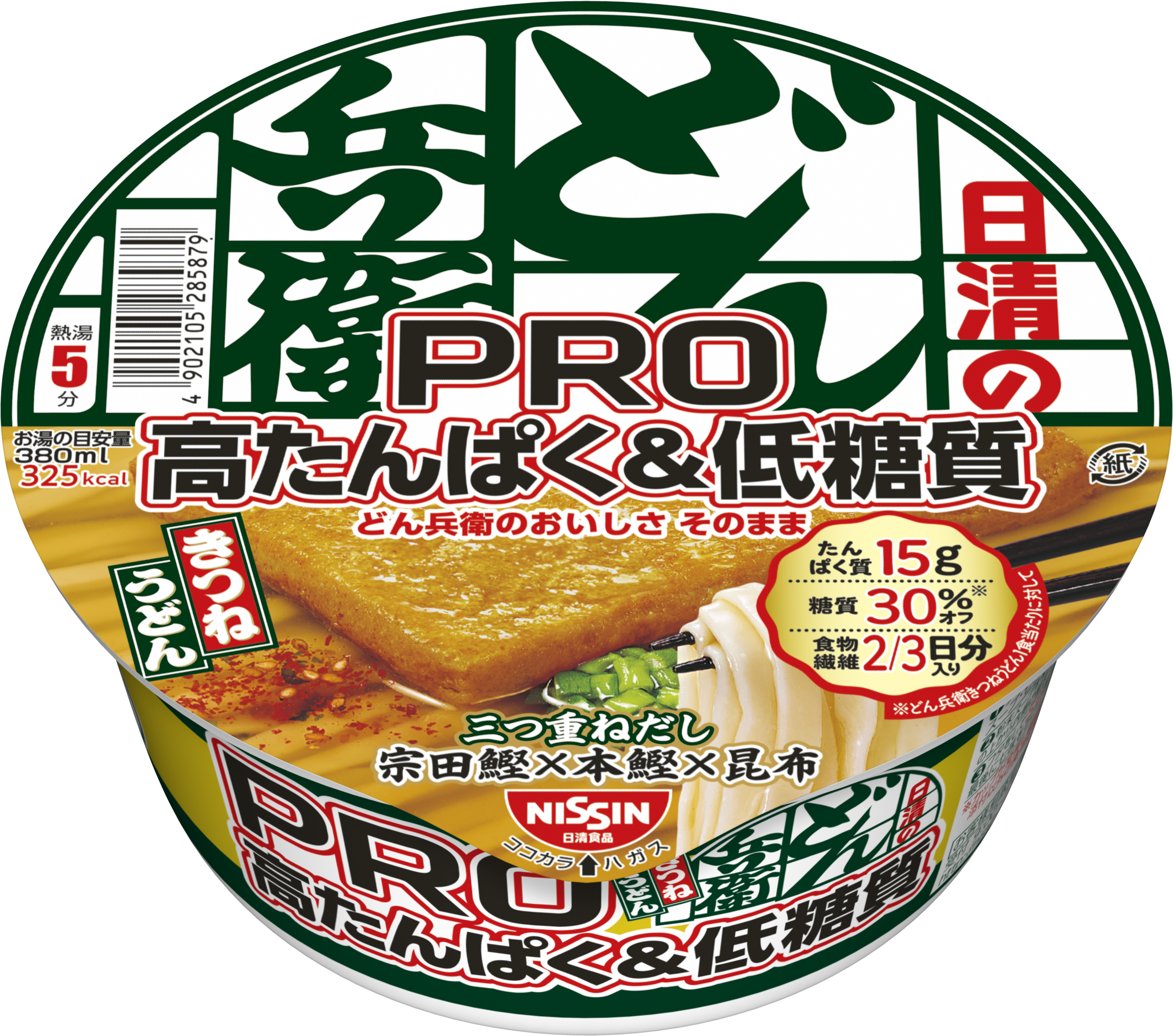 日清のどん兵衛PRO 高たんぱく&低糖質 きつねうどん – 日清食品