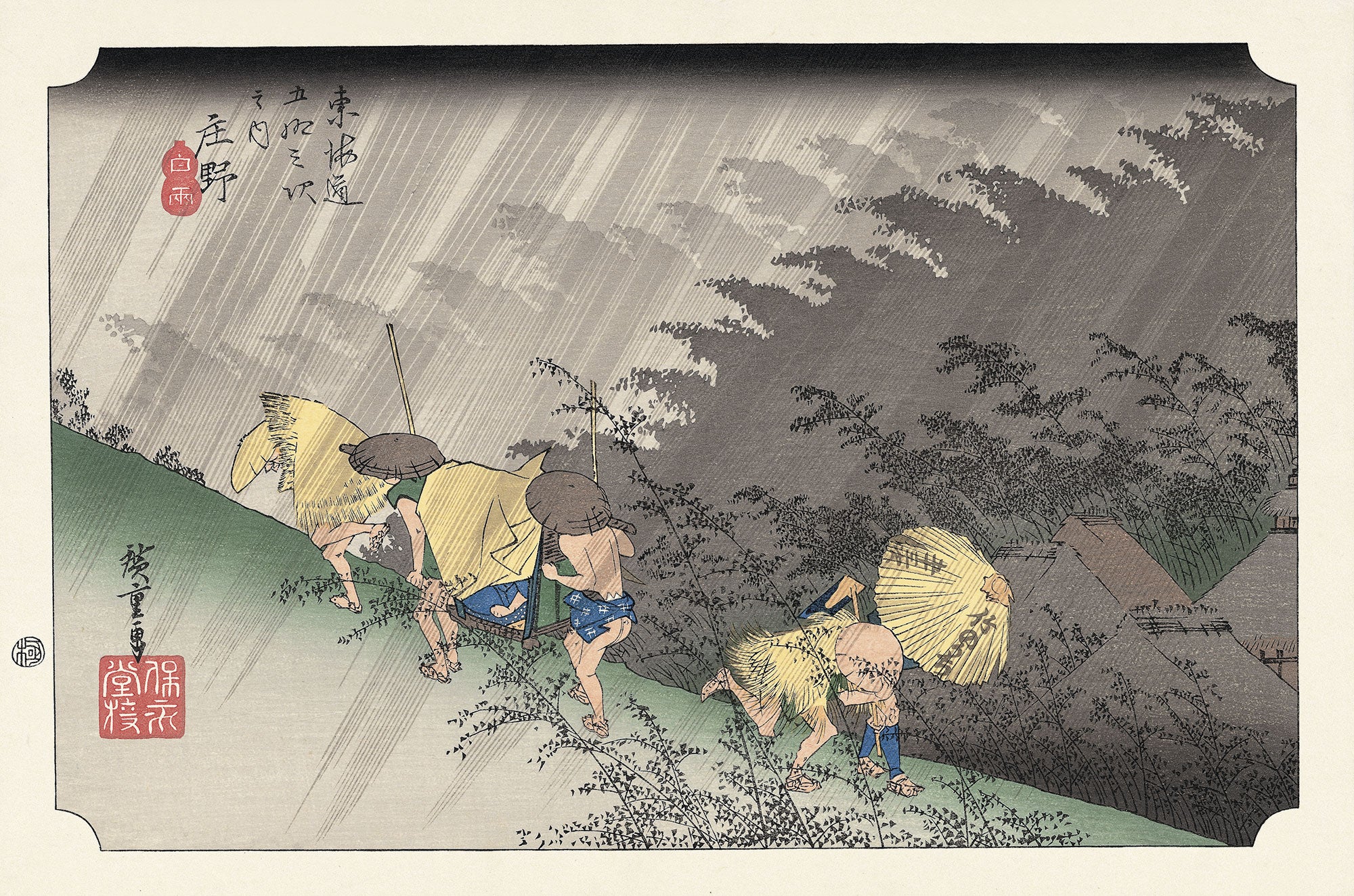 Utagawa Hiroshige（歌川広重） 歌川広重「東海道五拾三次 庄野 白雨