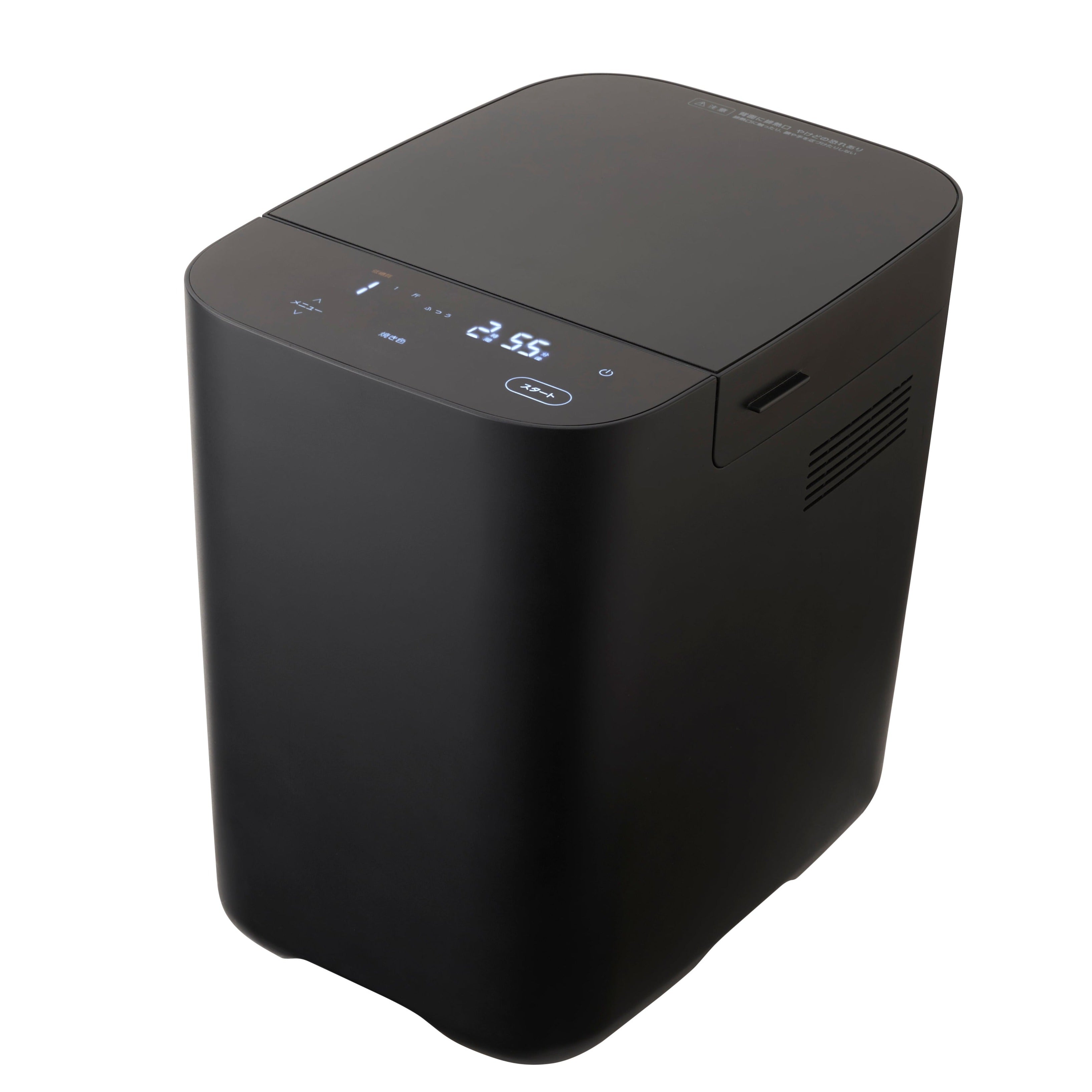 おいしい低糖質パンベーカリー – ツインバード公式ストア