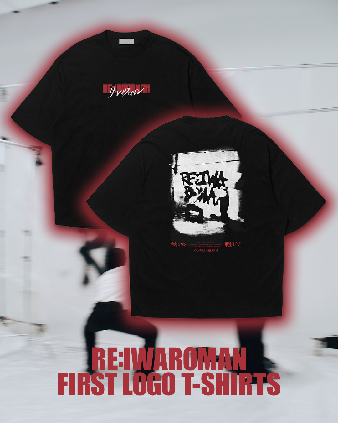 RE:IWAROMAN』LOGO T
