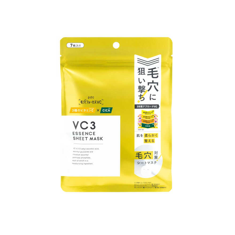 pdc 毛穴フォーカスVC VC3 シートマスク N 7枚 | サンドラッグ Online