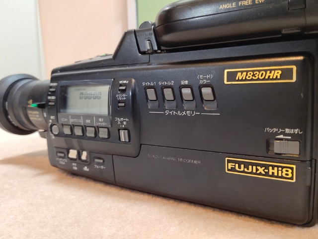 FUJIX-Hi8 M830HR(SONY CCD-V900のOEM) 紹介編
