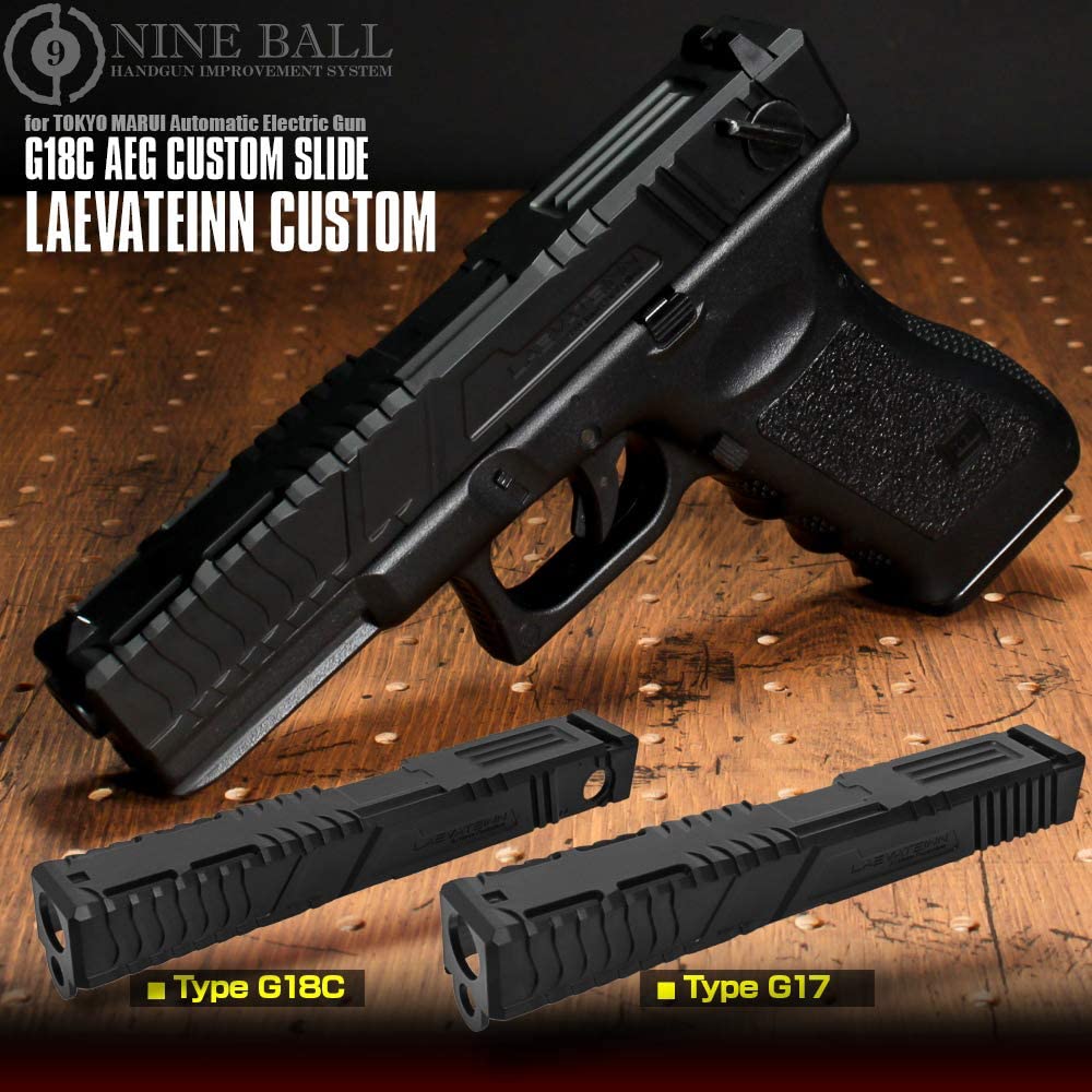 東京マルイグロック18c電動ガンのレビュー＆カスタム10選を紹介