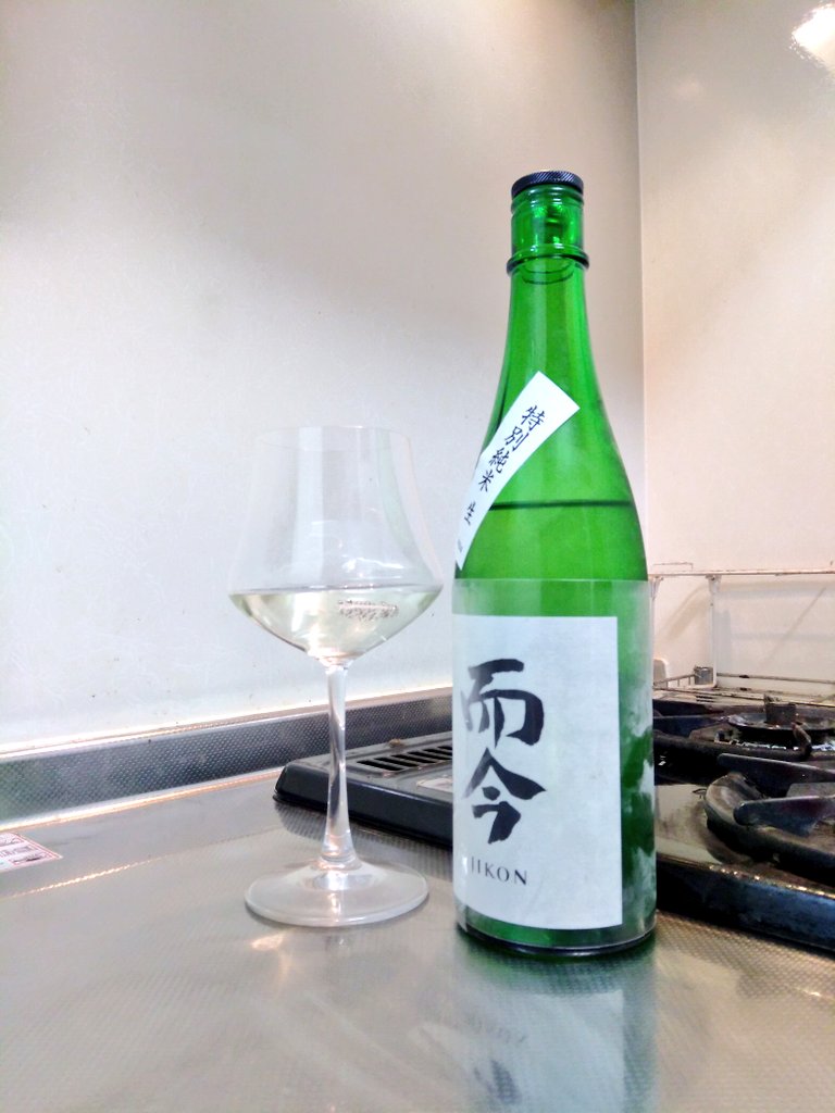 三重県 而今 特別純米 生 2024 ～劇的な甘味の変化を楽しんで