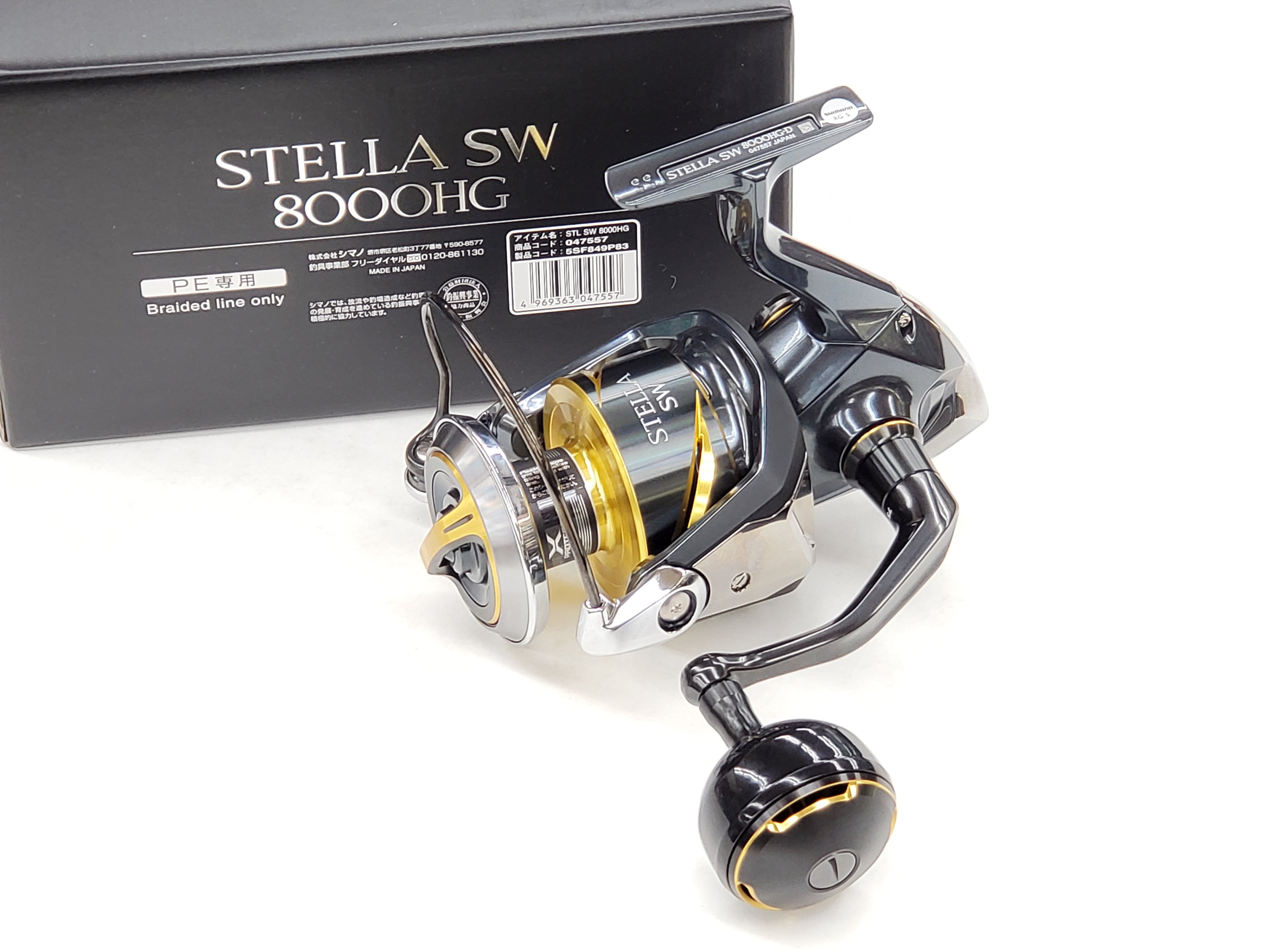 待望の番手が追加！【25ステラSW 8000HG】 – サンスイ - 釣具のプロ