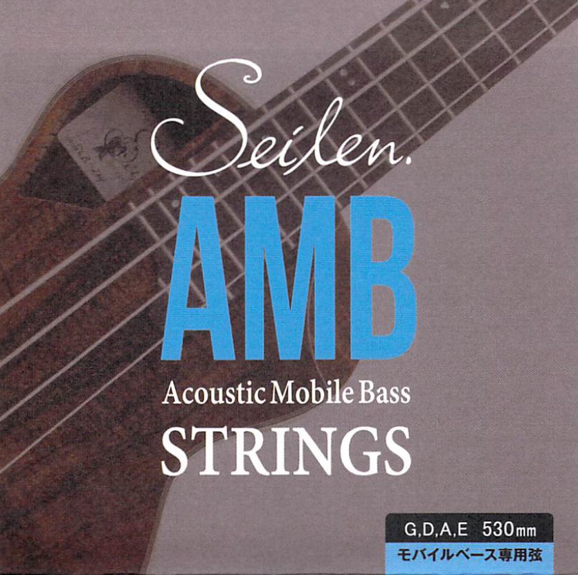 Seilen Mobile Mini Bass 専用弦発売中！ - SEILEN UKULELES
