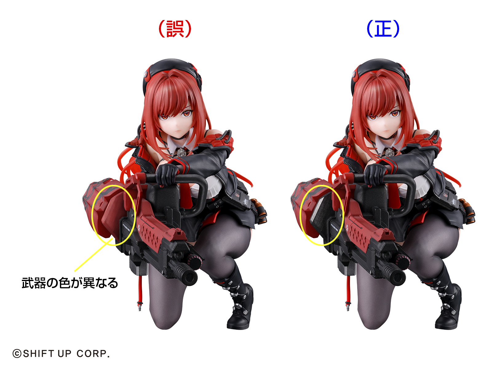 2025年12月26日(金)「一番くじ 勝利の女神：NIKKE CHAPTER6」について