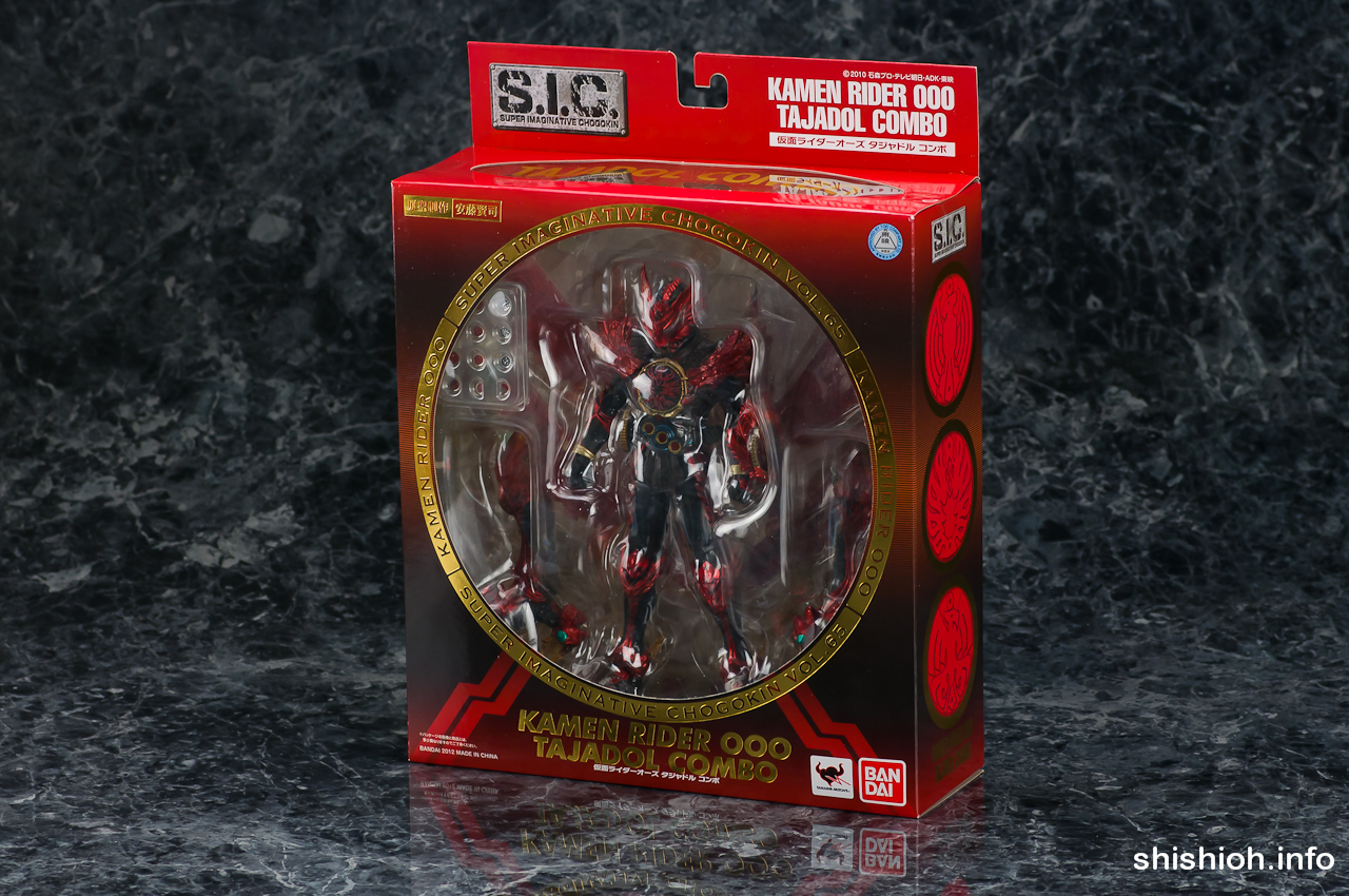 レビュー】 バンダイ S.I.C.VOL.65仮面ライダーオーズ タジャドル