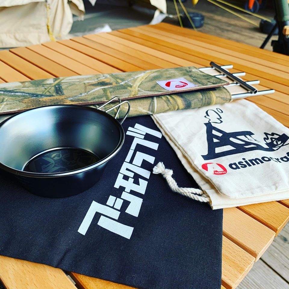 アシモクラフト』 | Orange | アウトドアセレクトショップ