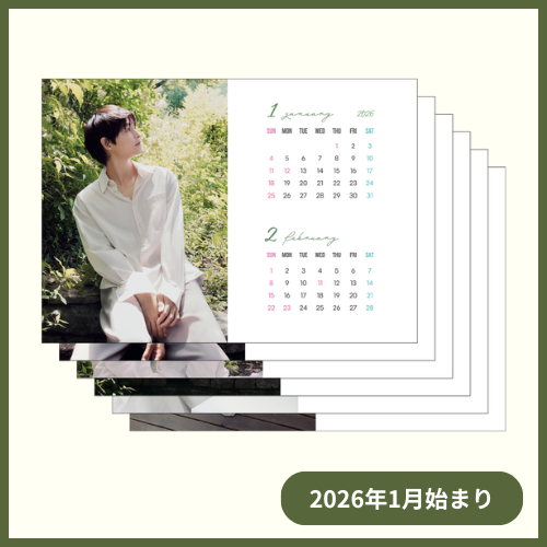 卓上カレンダー【2025 SONG JOONG KI FANMEETING [Stay Happy] in