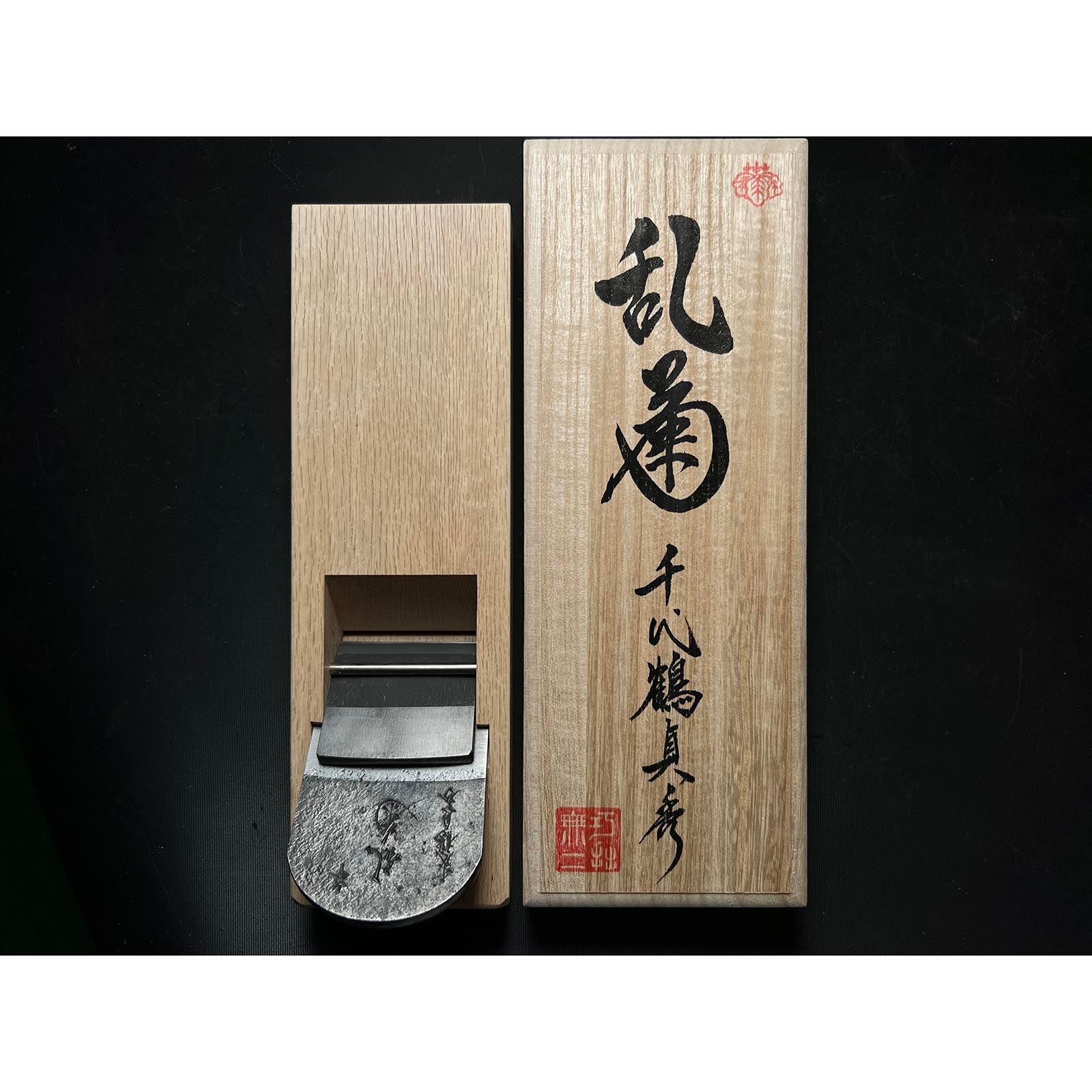 蘭菊二号 カンナ 千代鶴貞秀作 三代目千代鶴貞秀 仕上げ鉋 乱菊 70mm